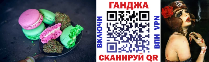 Еда ТГК марихуана  Купить где  Каргополь 