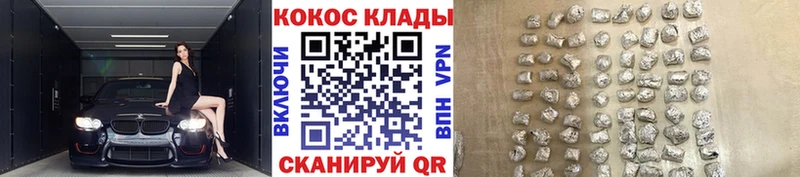 КОКАИН VHQ  Купить закладки  Каргополь 