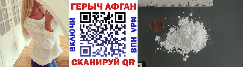 Героин белый  Купить  Каргополь 