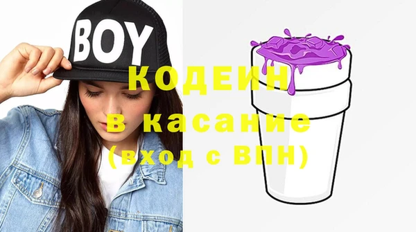COCAINE Кодинск