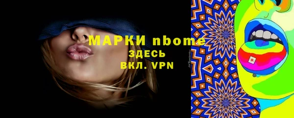 гашик Струнино