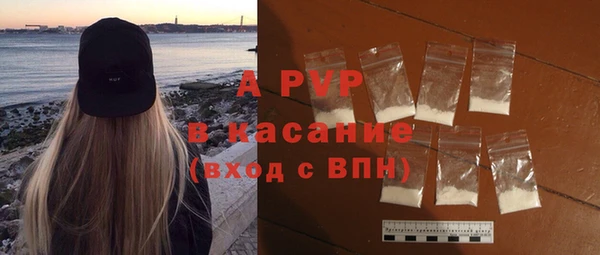 ALPHA-PVP Козловка
