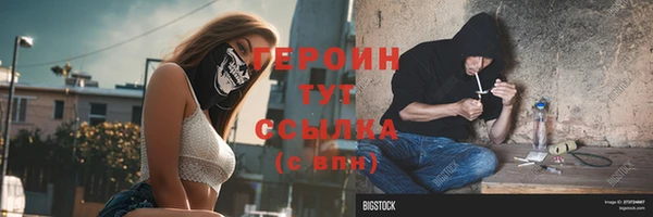 герыч Козельск
