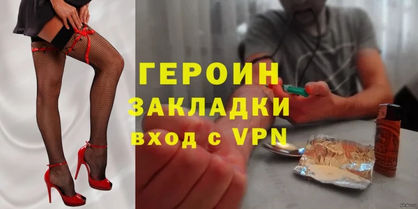 герыч Козельск