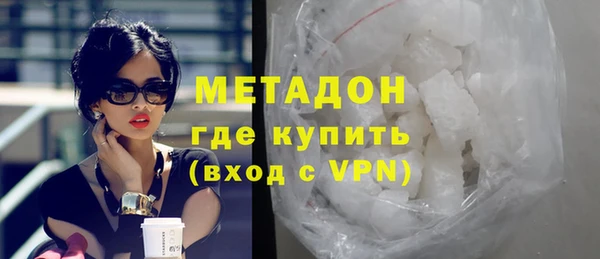 COCAINE Кодинск