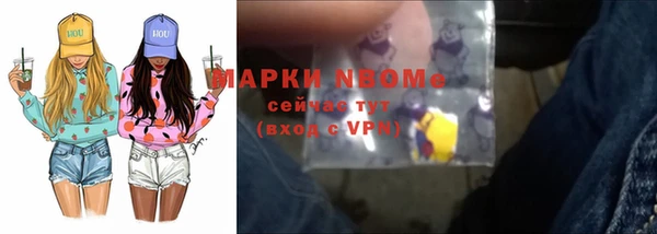 COCAINE Кодинск