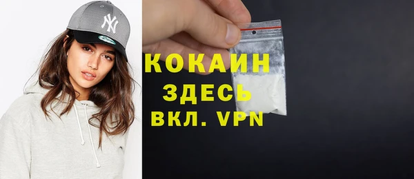 COCAINE Кодинск