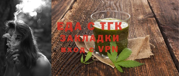 ALPHA-PVP Козловка