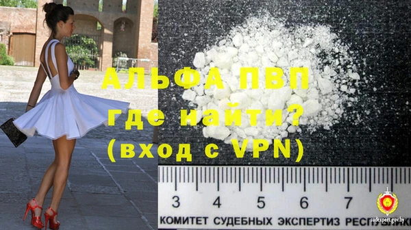 ALPHA-PVP Козловка