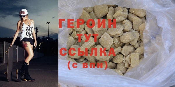 COCAINE Кодинск