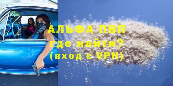 COCAINE Кодинск