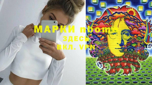 COCAINE Кодинск