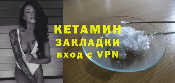 ALPHA-PVP Козловка