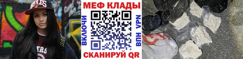 Мефедрон кристаллы  Купить  Каргополь 