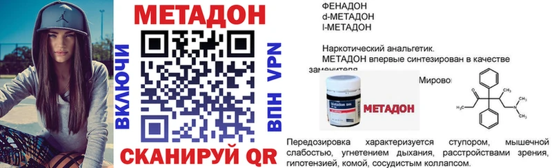 Метадон мёд  Купить  Каргополь 