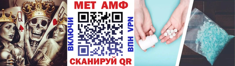 МЕТАМФЕТАМИН мет  Купить  Каргополь 